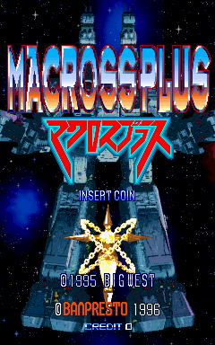 Macross Plus Title