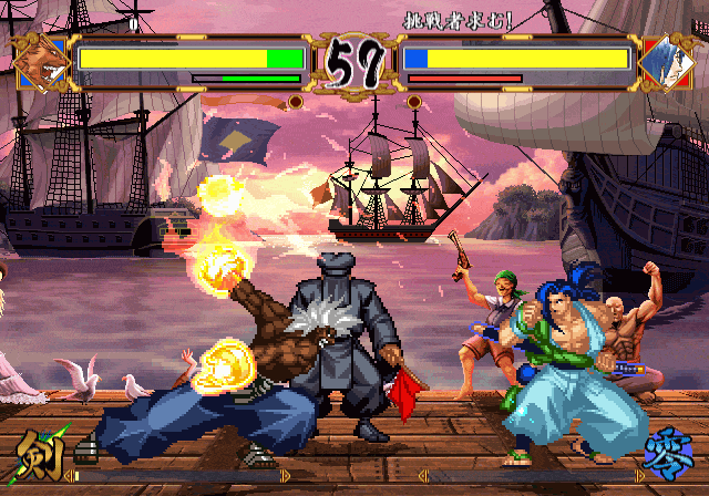 Samurai Shodown VI Screenshot